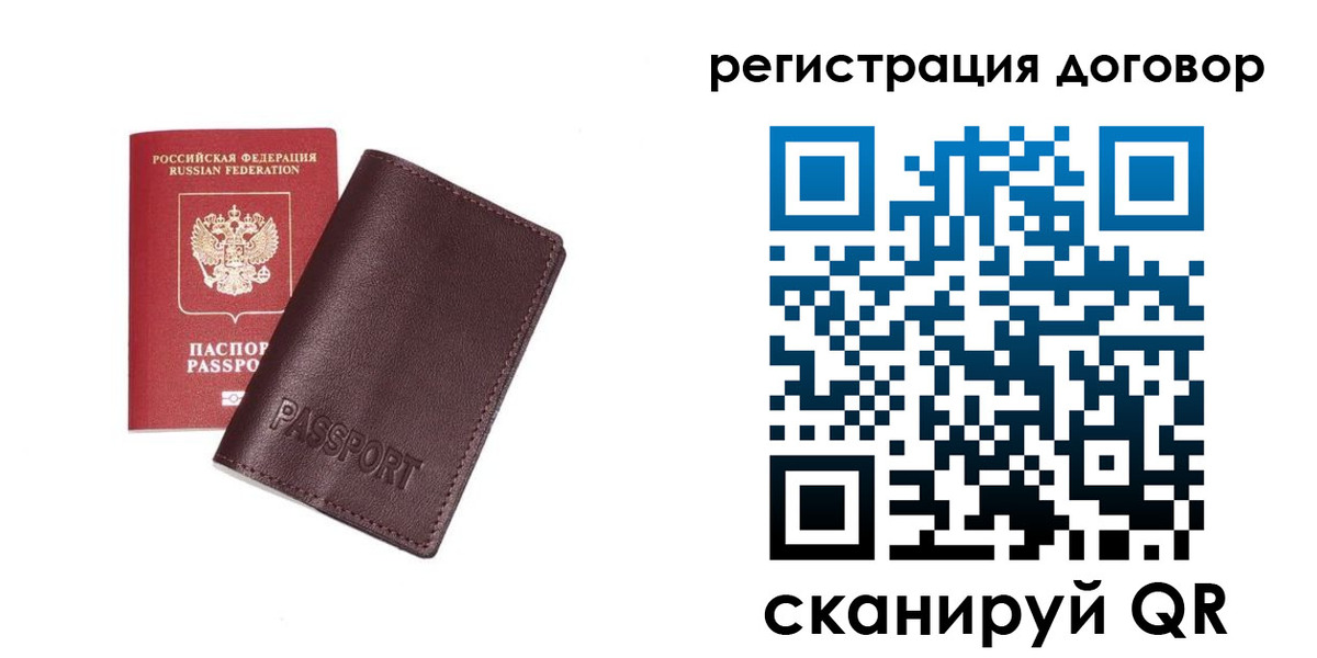 прописка поиск в Салехарде
