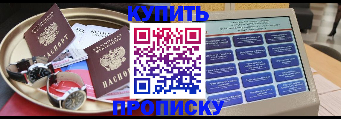 временная регистрация госуслуги в Салехарде